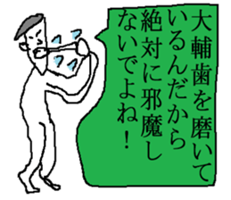 for all Daisuke in Japan sticker #13654778