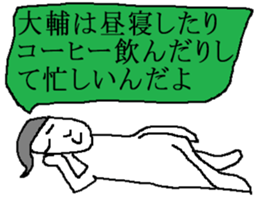 for all Daisuke in Japan sticker #13654779