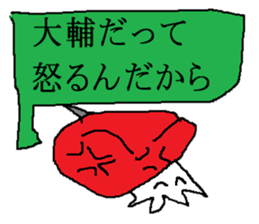 for all Daisuke in Japan sticker #13654781