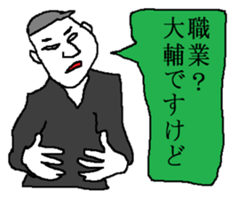 for all Daisuke in Japan sticker #13654784