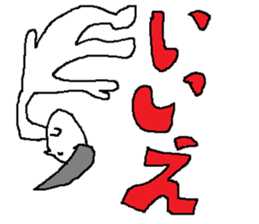 for all Daisuke in Japan sticker #13654786