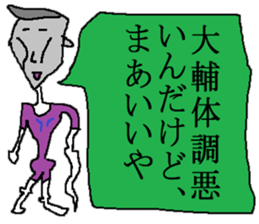 for all Daisuke in Japan sticker #13654791