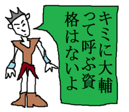 for all Daisuke in Japan sticker #13654796