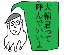 for all Daisuke in Japan sticker #13654797