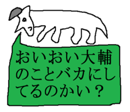 for all Daisuke in Japan sticker #13654798