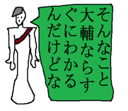 for all Daisuke in Japan sticker #13654799