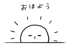 YUKIO Sticker sticker #13654809