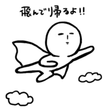 YUKIO Sticker sticker #13654815