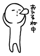 YUKIO Sticker sticker #13654816