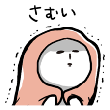 YUKIO Sticker sticker #13654819