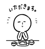 YUKIO Sticker sticker #13654822