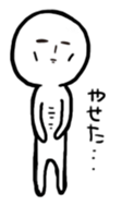 YUKIO Sticker sticker #13654825