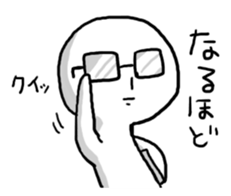 YUKIO Sticker sticker #13654826