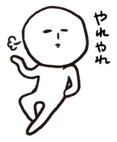 YUKIO Sticker sticker #13654830