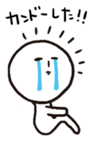 YUKIO Sticker sticker #13654833