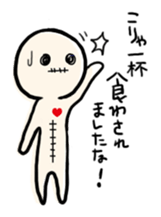 YUKIO Sticker sticker #13654835