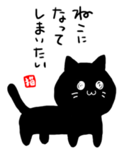 YUKIO Sticker sticker #13654840