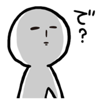 YUKIO Sticker sticker #13654844