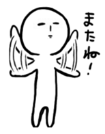 YUKIO Sticker sticker #13654845
