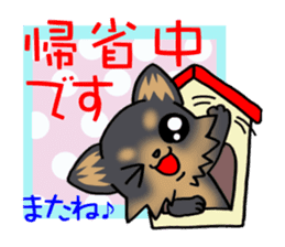 Black color puppy's New year! sticker #13654938