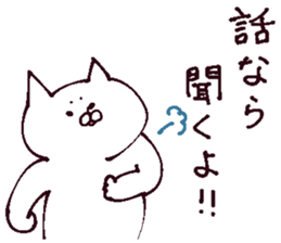 Conversation of lovers sticker #13655072