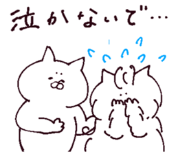 Conversation of lovers sticker #13655073