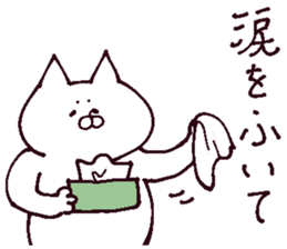 Conversation of lovers sticker #13655076