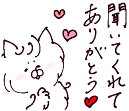 Conversation of lovers sticker #13655078