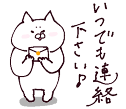 Conversation of lovers sticker #13655080