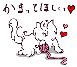 Conversation of lovers sticker #13655085