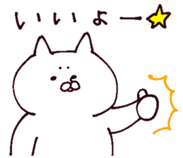 Conversation of lovers sticker #13655086