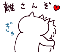 Conversation of lovers sticker #13655104