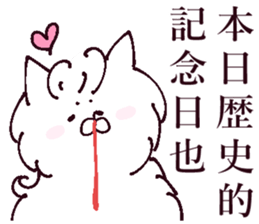 Conversation of lovers sticker #13655105