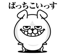 Rabbit that flatter seniors sticker #13655158