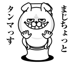 Rabbit that flatter seniors sticker #13655170