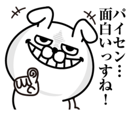 Rabbit that flatter seniors sticker #13655172