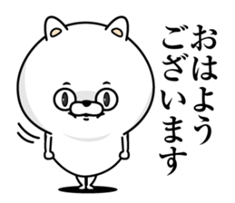 Every day honorific cat sticker #13655278