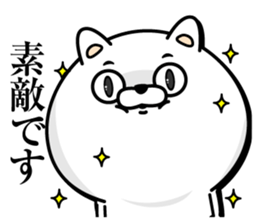 Every day honorific cat sticker #13655281