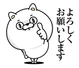 Every day honorific cat sticker #13655282