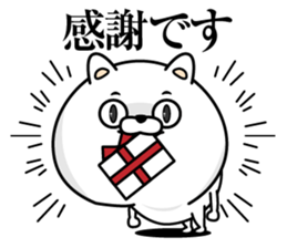 Every day honorific cat sticker #13655283