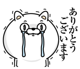 Every day honorific cat sticker #13655284