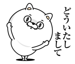 Every day honorific cat sticker #13655285