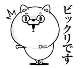 Every day honorific cat sticker #13655287