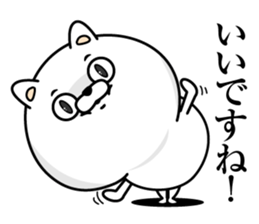 Every day honorific cat sticker #13655288