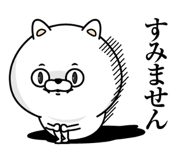 Every day honorific cat sticker #13655289