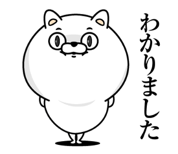 Every day honorific cat sticker #13655291