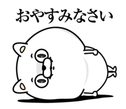 Every day honorific cat sticker #13655293