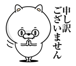 Every day honorific cat sticker #13655294