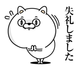 Every day honorific cat sticker #13655295