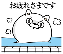 Every day honorific cat sticker #13655296